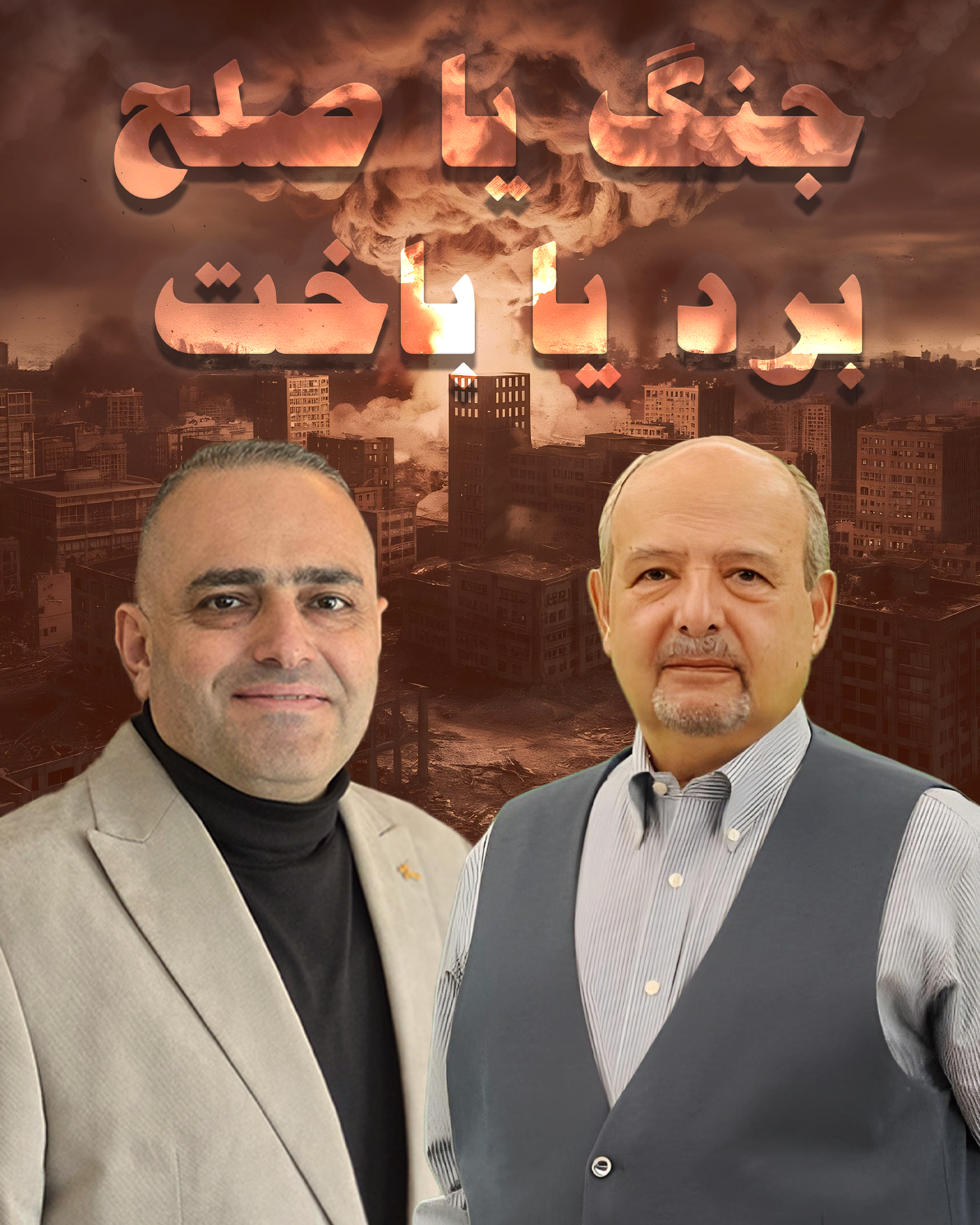 playlist-poster-ezterab